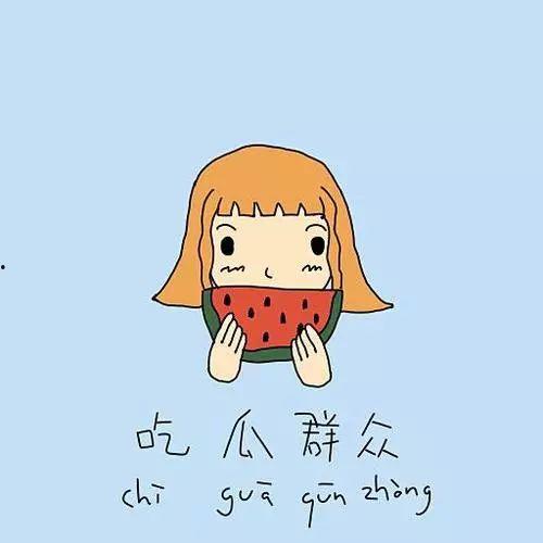 吃瓜群众2222,网络热议背后的故事