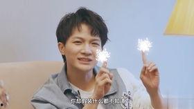 周深吃瓜奇袭,揭秘娱乐圈幕后风云