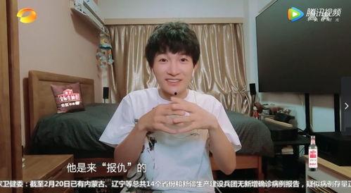 周深吃瓜奇袭,揭秘娱乐圈幕后风云