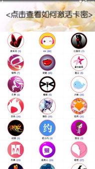 吃瓜情报地密码,揭秘娱乐圈幕后真相