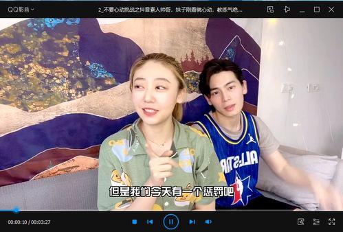 快手逃学阿星抖音吃瓜,揭秘网红背后的故事