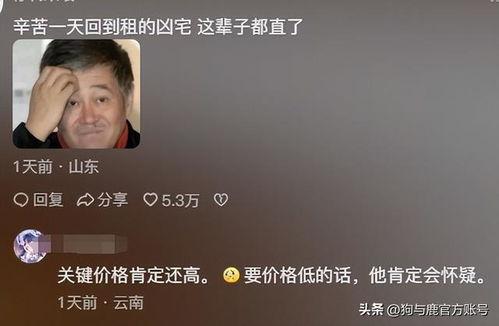 小伙吃瓜吃到头上,小伙吃瓜不慎,瓜皮飞上头顶