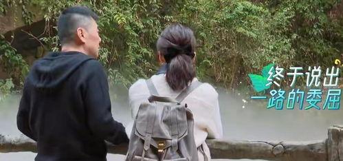 秦海璐夫妇吃瓜