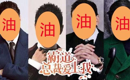 娱乐吃瓜酱试卷,揭秘娱乐圈幕后真相
