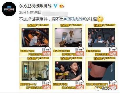 吃瓜怎么停播了,揭秘网络直播行业风云变幻