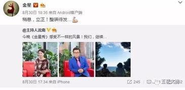 吃瓜怎么停播了,揭秘网络直播行业风云变幻